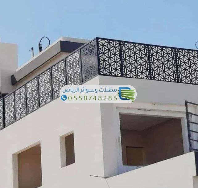 سواتر