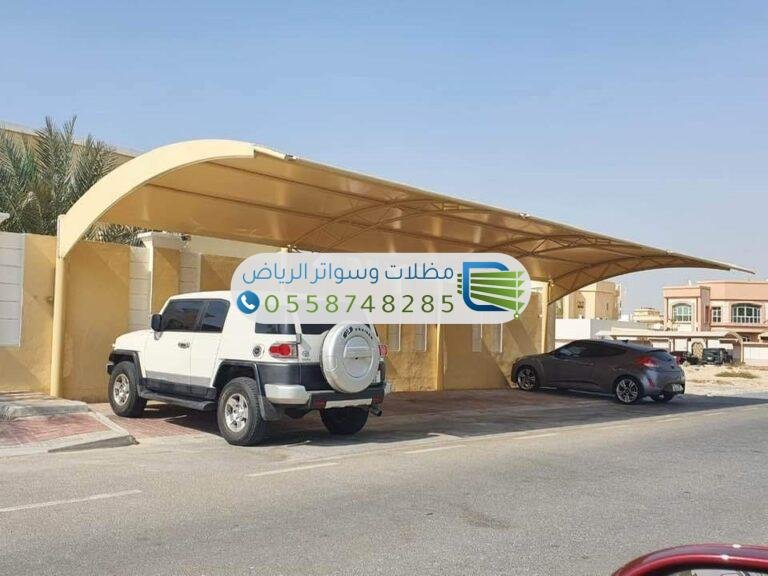 مظلات سيارات كهربائية تعمل بالريموت بضغطة زر واحدة فقط.