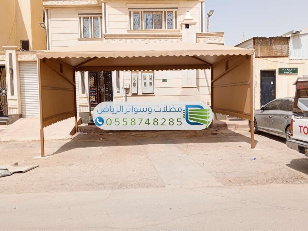 مظلات سيارات متحركة،