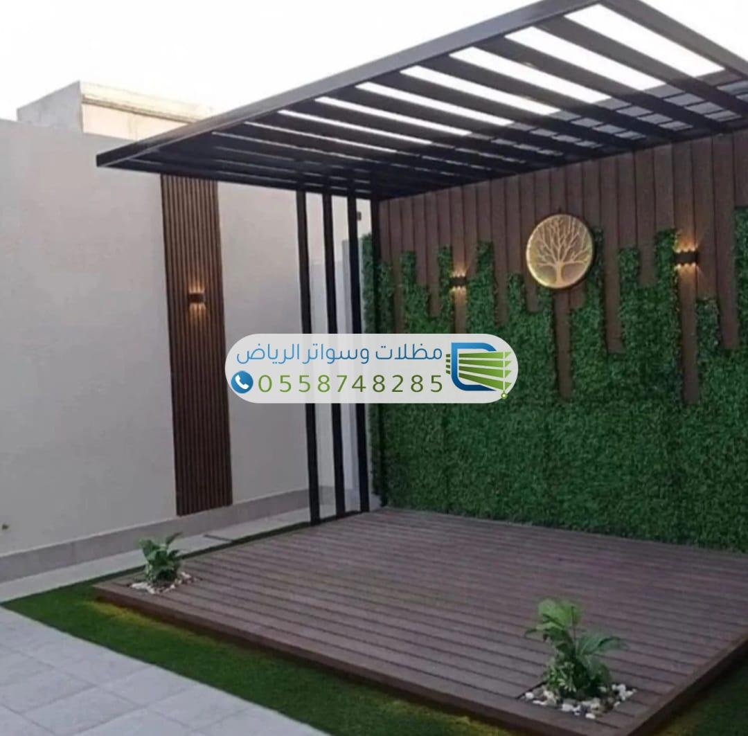 اجعل حوش منزلك أكثر راحة مع جلسات خارجية مودرن بالرياض.
