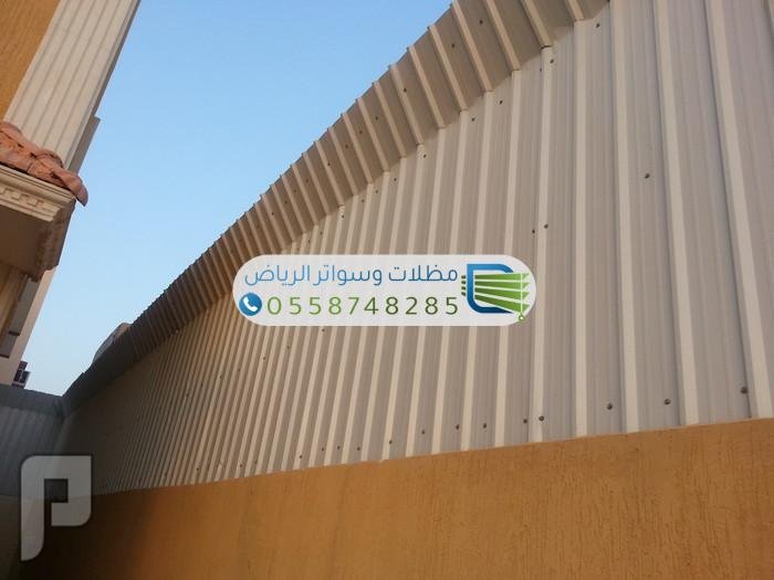 تركيب سواتر سريعة واحترافية من فريق متخصص في الرياض.