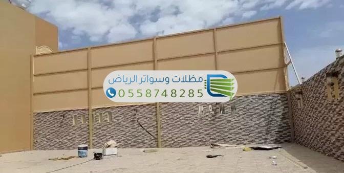 تركيب سواتر خشب تعطي الخصوصية والجمال بأسعار مميزة بالرياض.