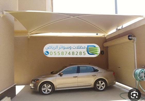 مظلات