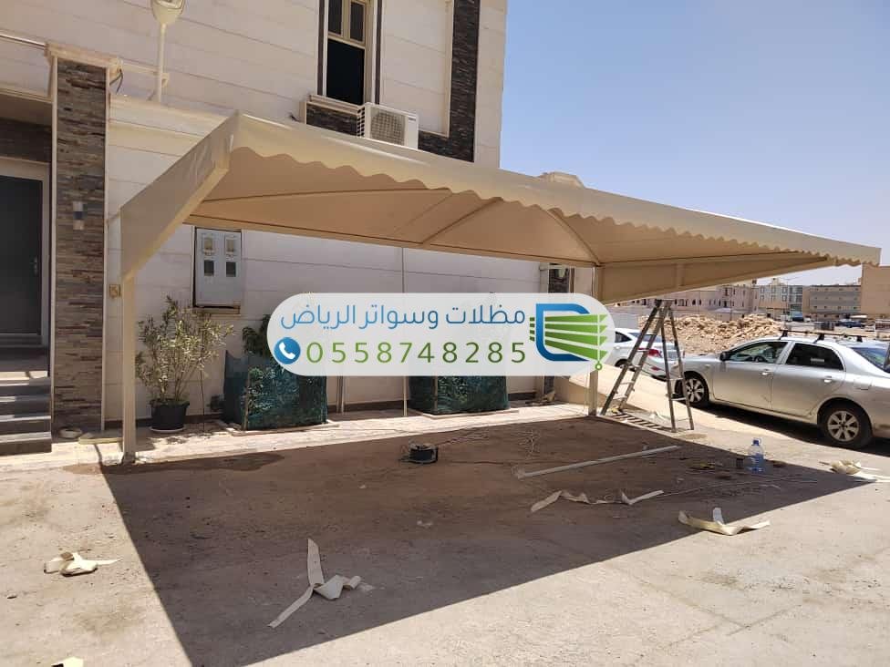 تركيب مظلات جاهزة أو مخصصة للمنازل والشركات بالرياض.
