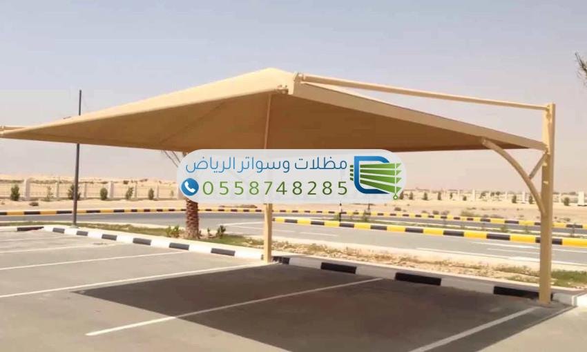 مظلات سواتر وجلسات خارجية بأحدث التصميمات العصرية.