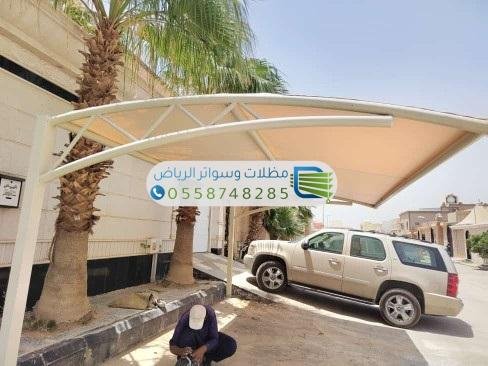 خبراء تركيب مظلات بالرياض بخبرة عالية وأسعار مناسبة.
