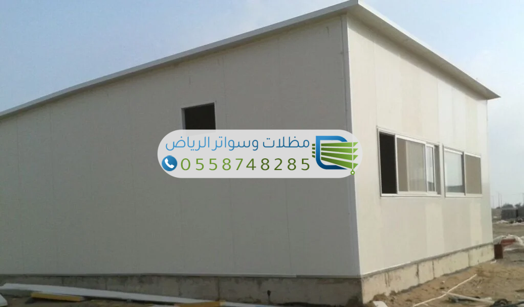 غرف وملاحق ساندوتش بانل عازلة للحرارة وصوت بسعر اقتصادي.