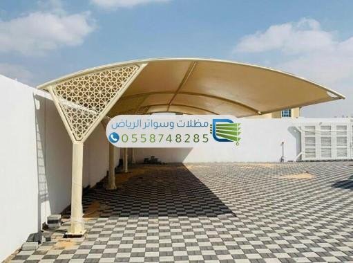 مظلات وسواتر الرياض
